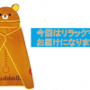 rilakkuma-cloak-shawl-clothes-rilakkumaworld_03